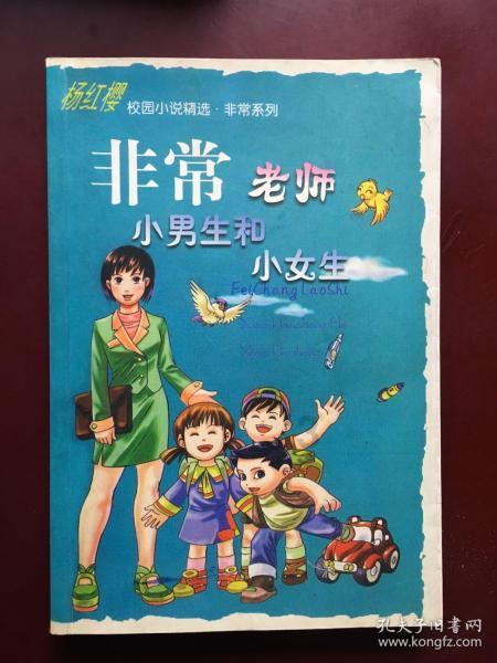 画线进球3无敌版