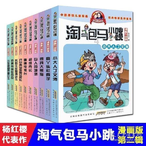 这个春节,带着孩子来重庆大剧院艺术跨年!