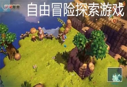 特朗普回击奥巴马批评：他极其无能游戏画面