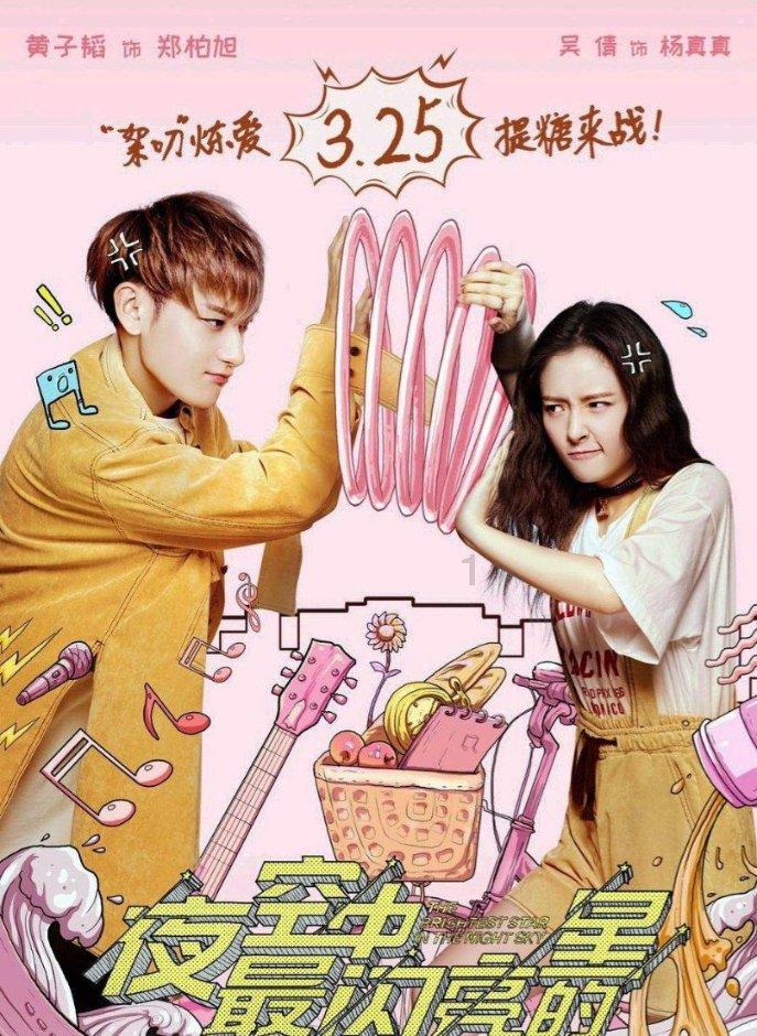 春雨直播app