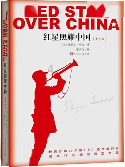 怪物大入侵中文版